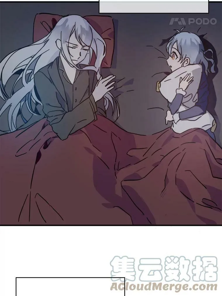37.告别（3） 第70页