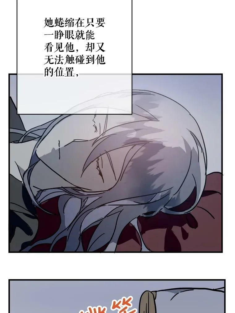 37.告别（3） 第71页