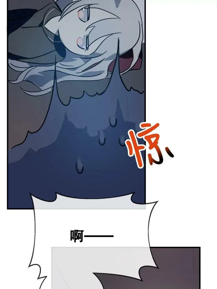 37.告别（3） 第74页