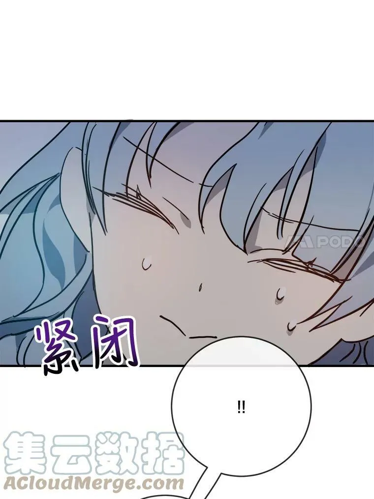 37.告别（3） 第76页