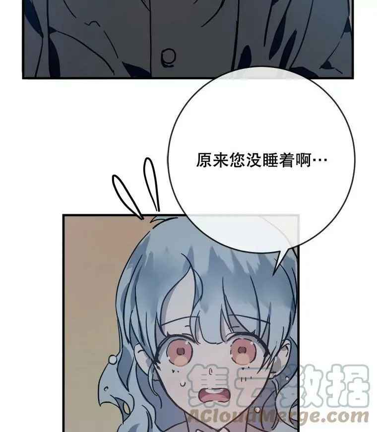37.告别（3） 第82页
