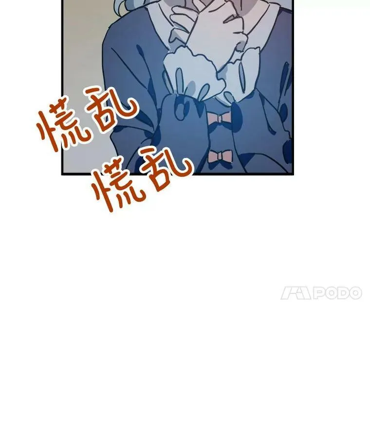 37.告别（3） 第83页