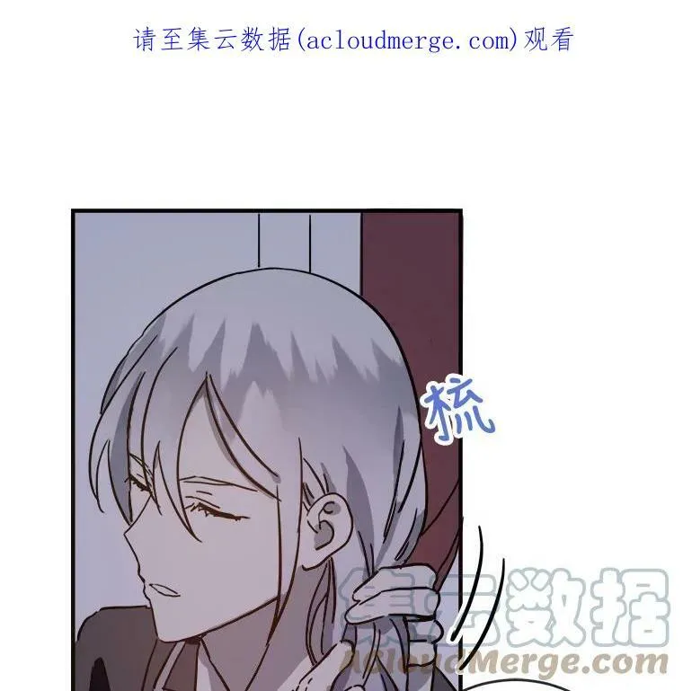 37.告别（3） 第85页