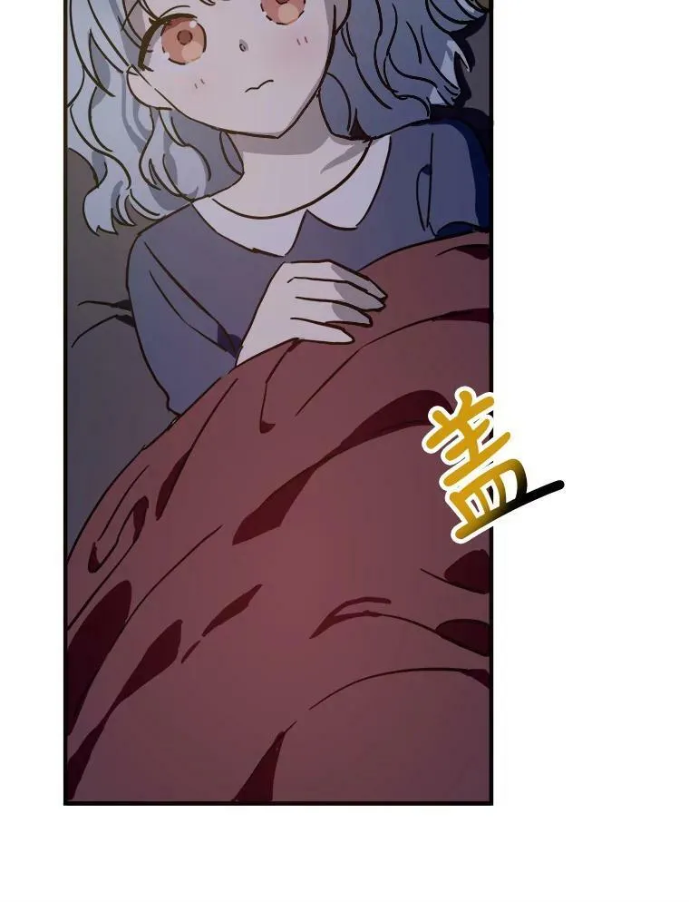 38.噩梦 第17页