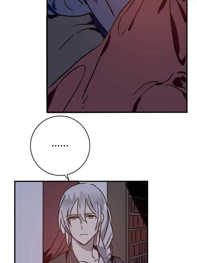 38.噩梦 第27页