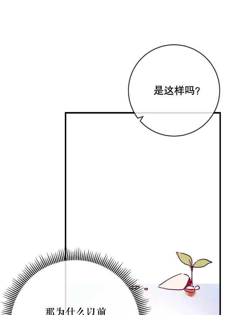 38.噩梦 第33页