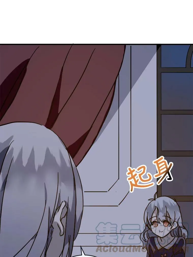 38.噩梦 第58页