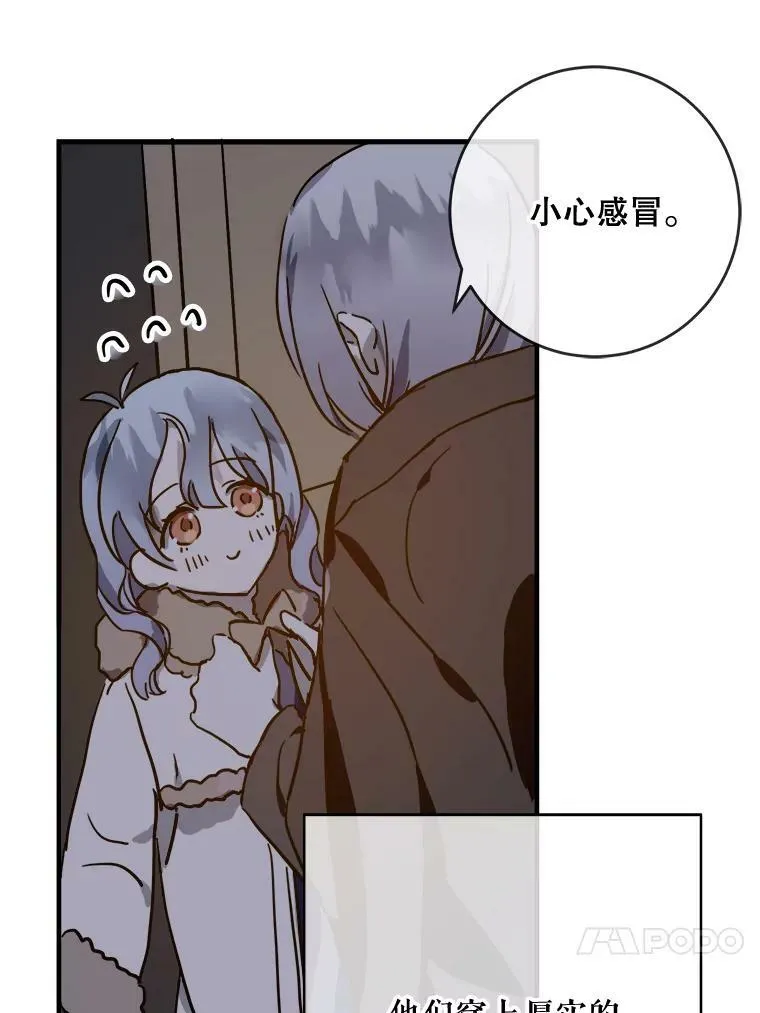 38.噩梦 第63页
