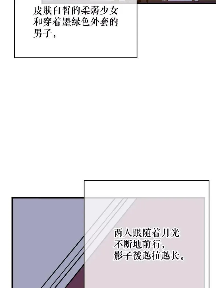 38.噩梦 第65页