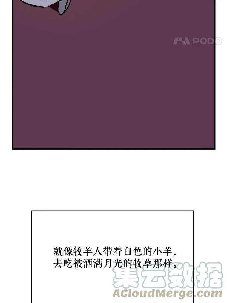 38.噩梦 第67页