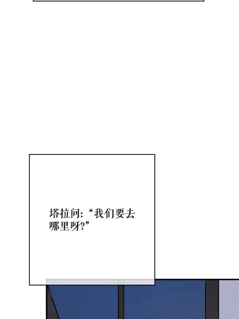 38.噩梦 第68页