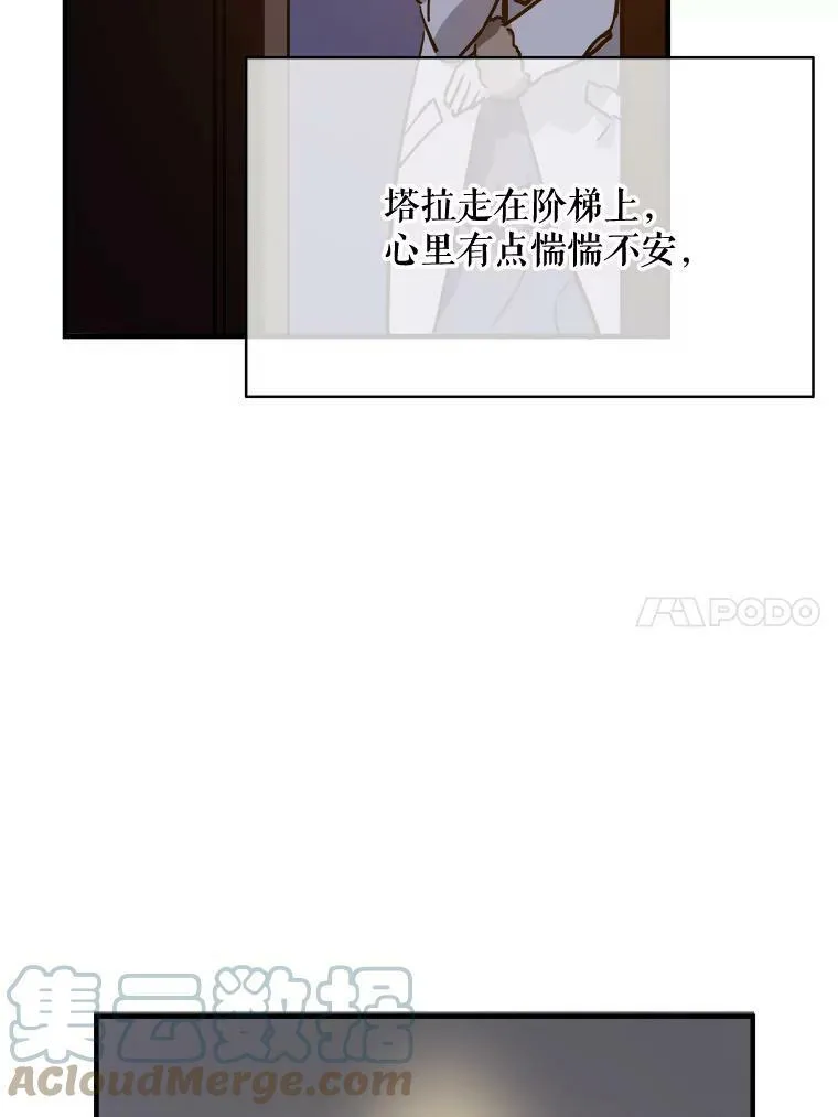 38.噩梦 第73页