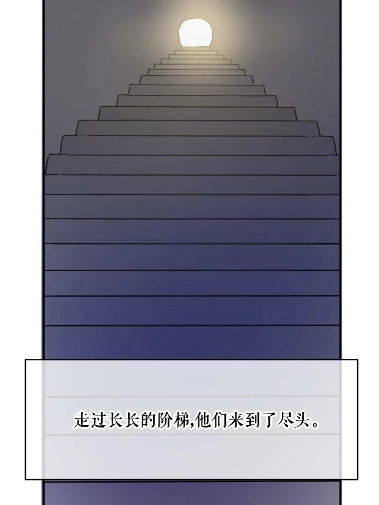 38.噩梦 第74页