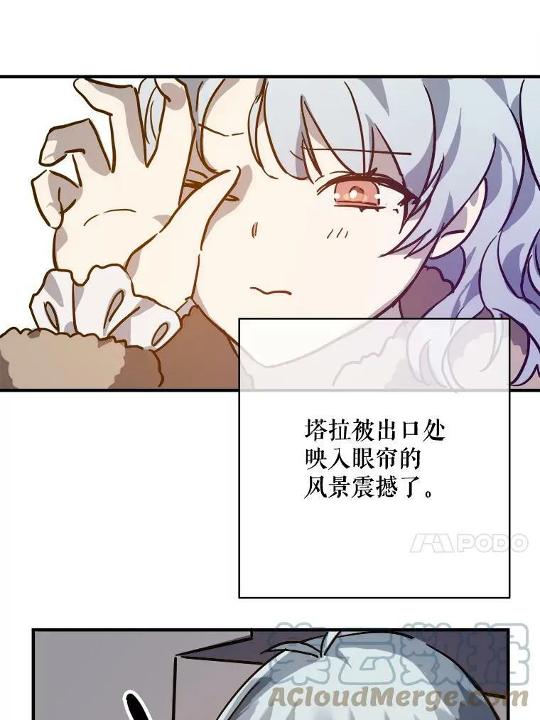 38.噩梦 第76页