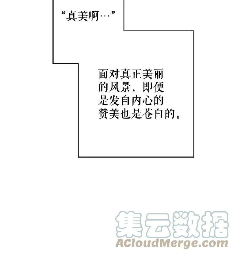 38.噩梦 第82页