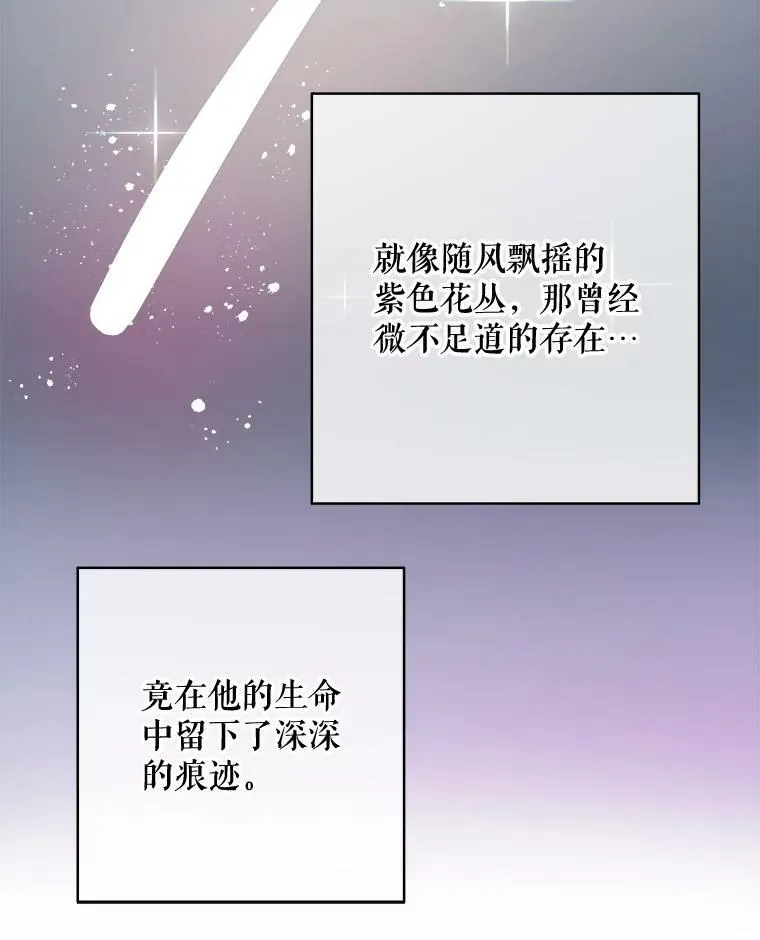 39.奇怪的玖多 第17页
