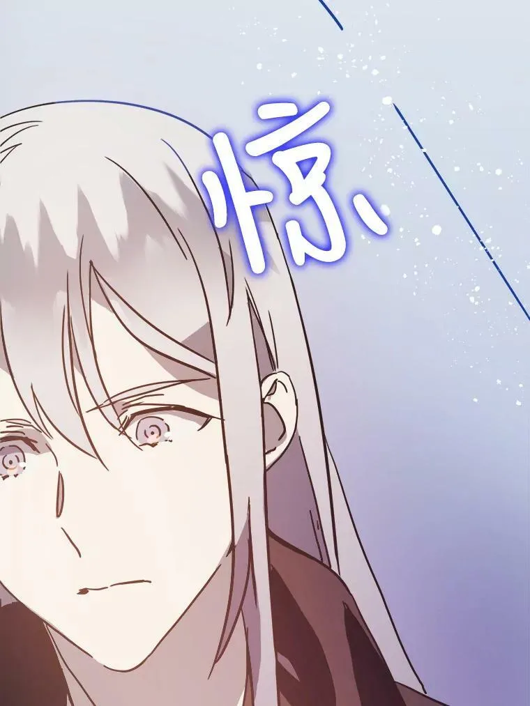 39.奇怪的玖多 第36页