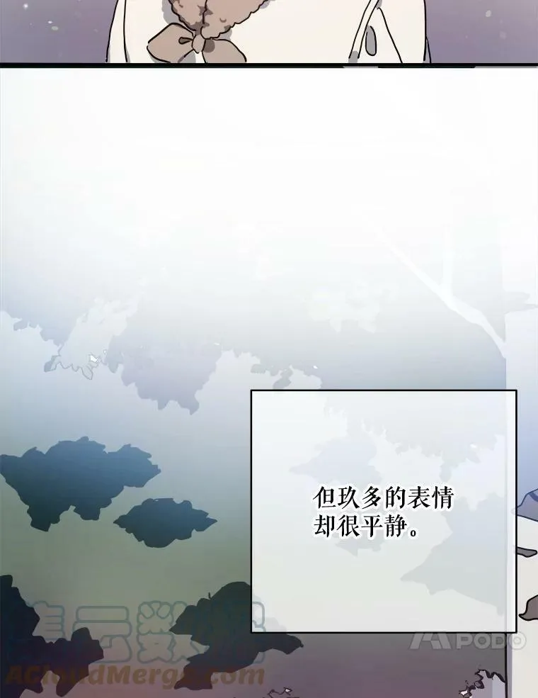 40.复仇 第4页