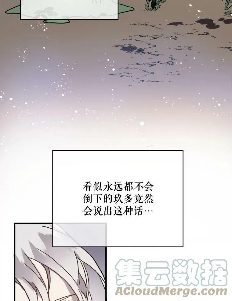 40.复仇 第7页