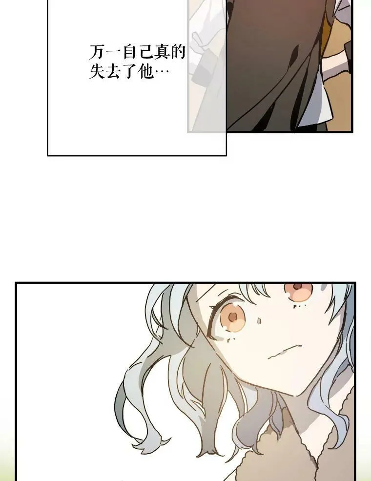40.复仇 第9页