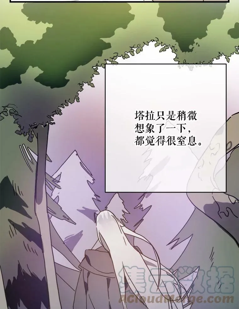 40.复仇 第10页