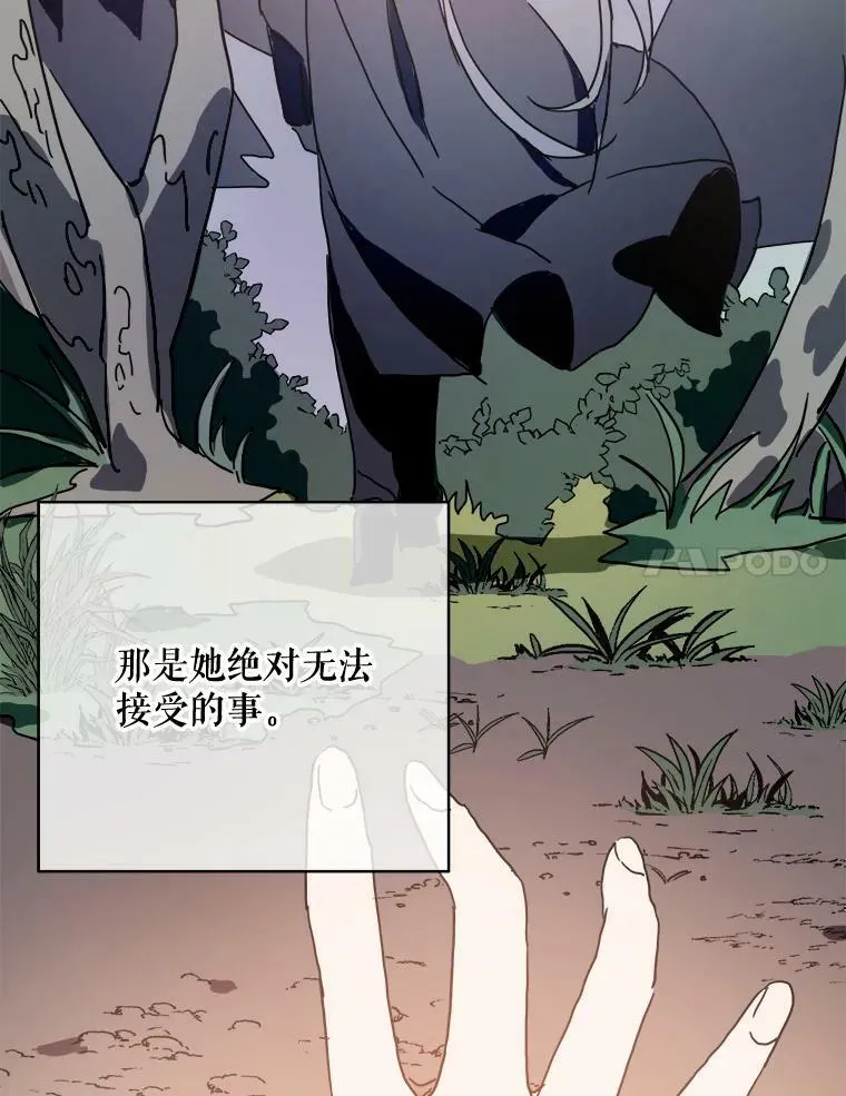40.复仇 第11页