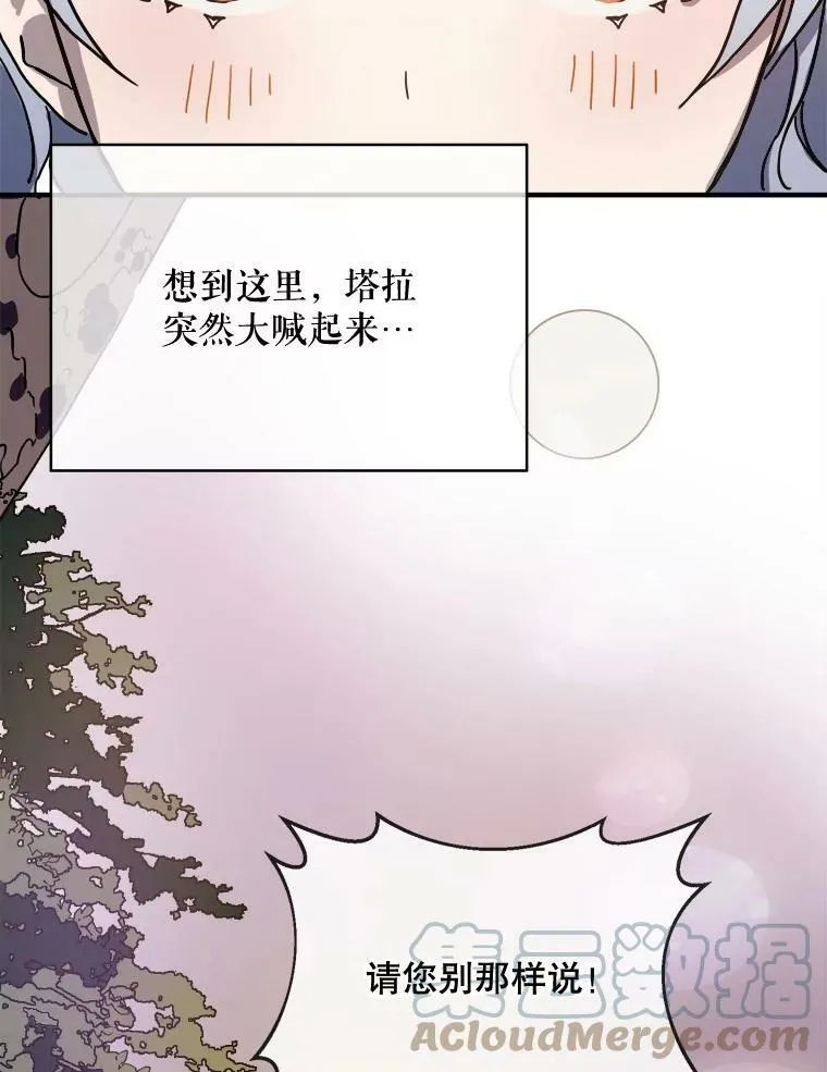 40.复仇 第13页