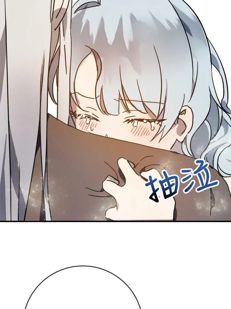 40.复仇 第26页