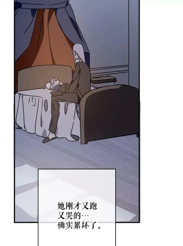 40.复仇 第29页