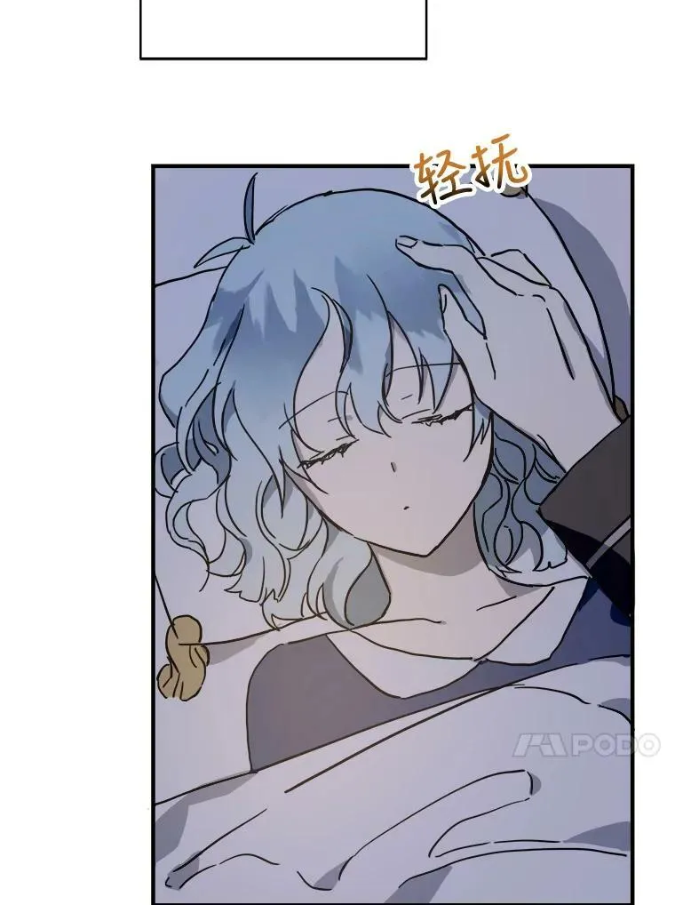 40.复仇 第30页