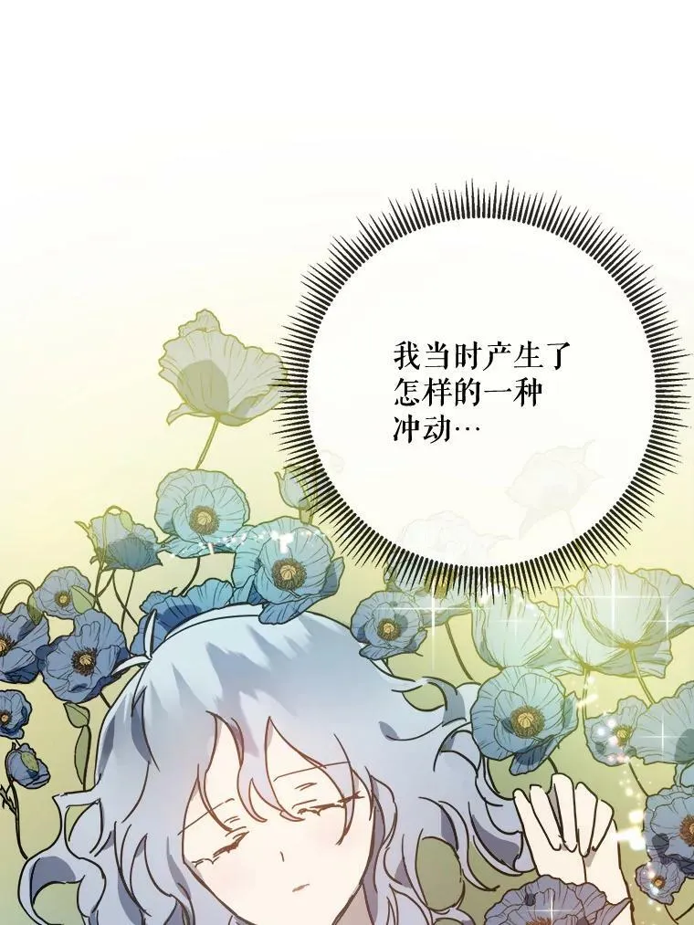 40.复仇 第32页