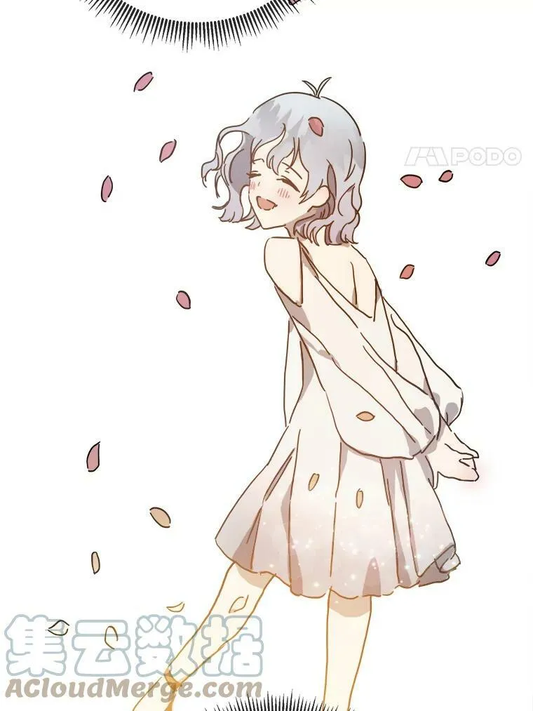 40.复仇 第37页