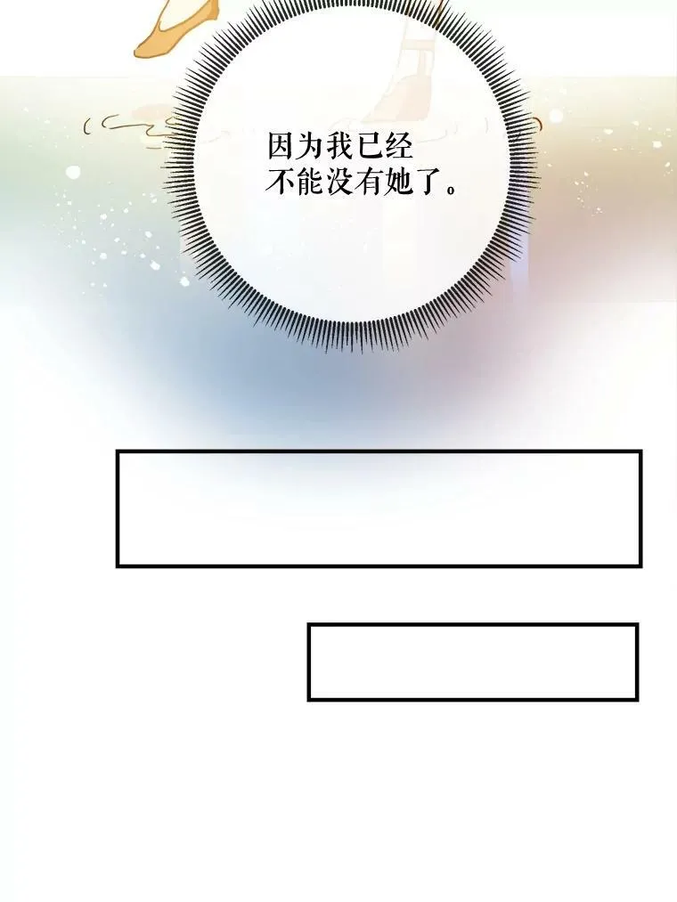40.复仇 第38页
