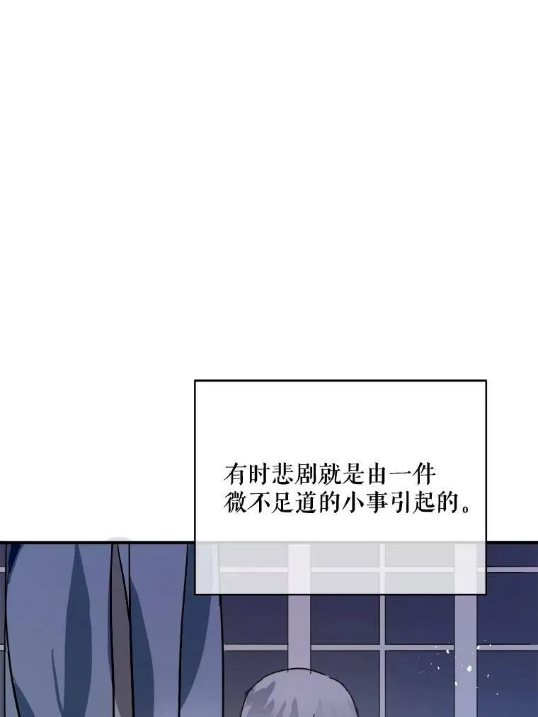 40.复仇 第39页