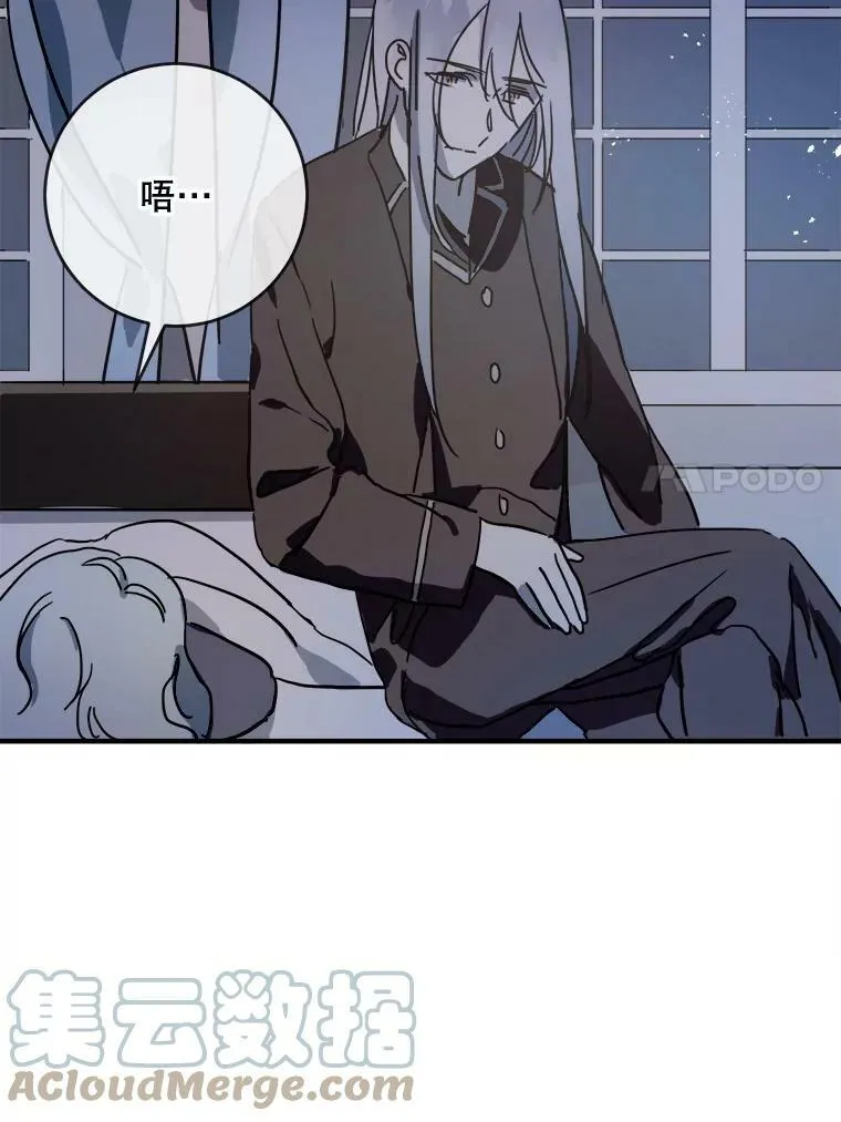 40.复仇 第40页
