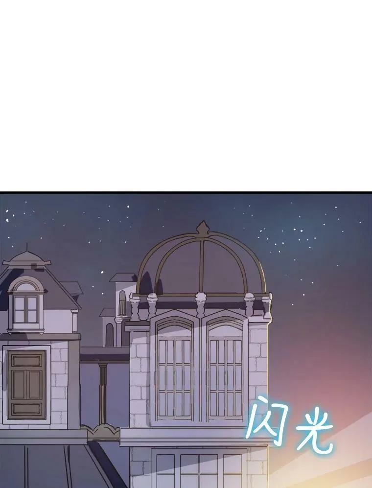 40.复仇 第47页