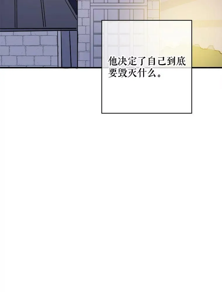 40.复仇 第48页
