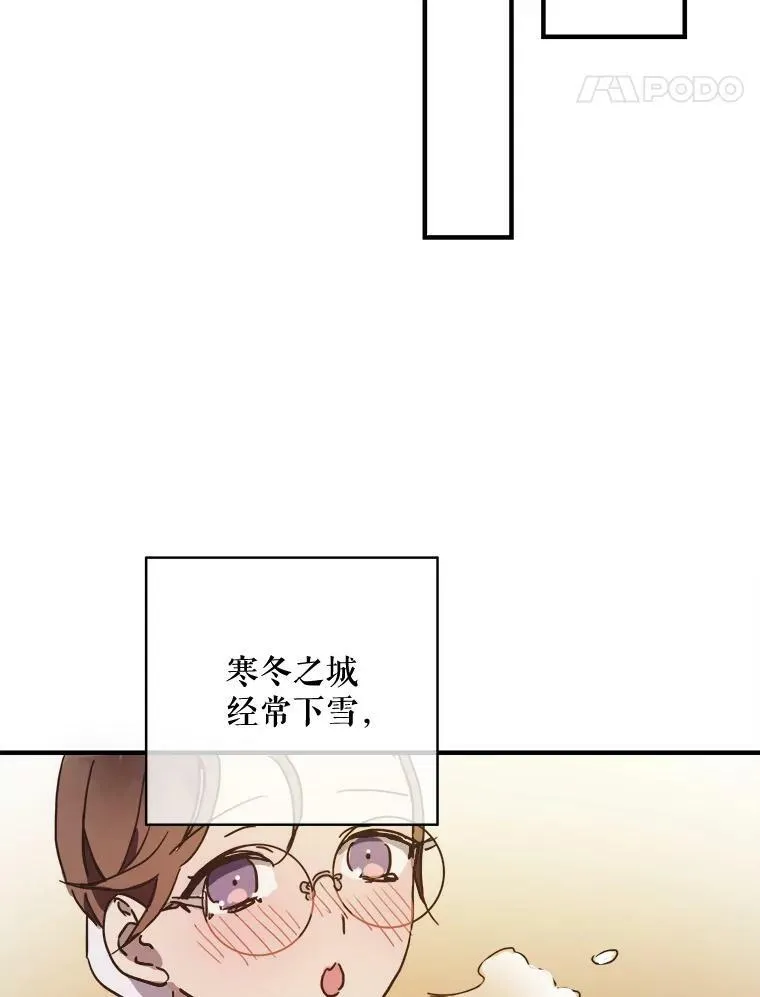 40.复仇 第50页