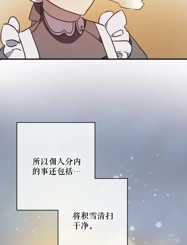 40.复仇 第51页