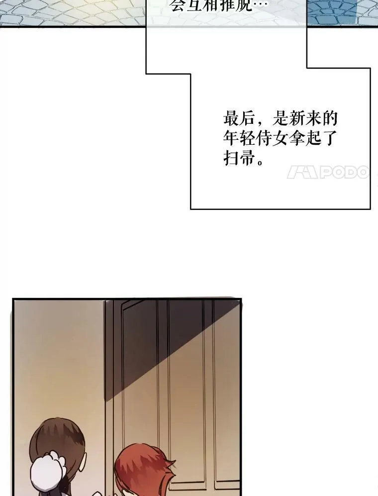 40.复仇 第53页