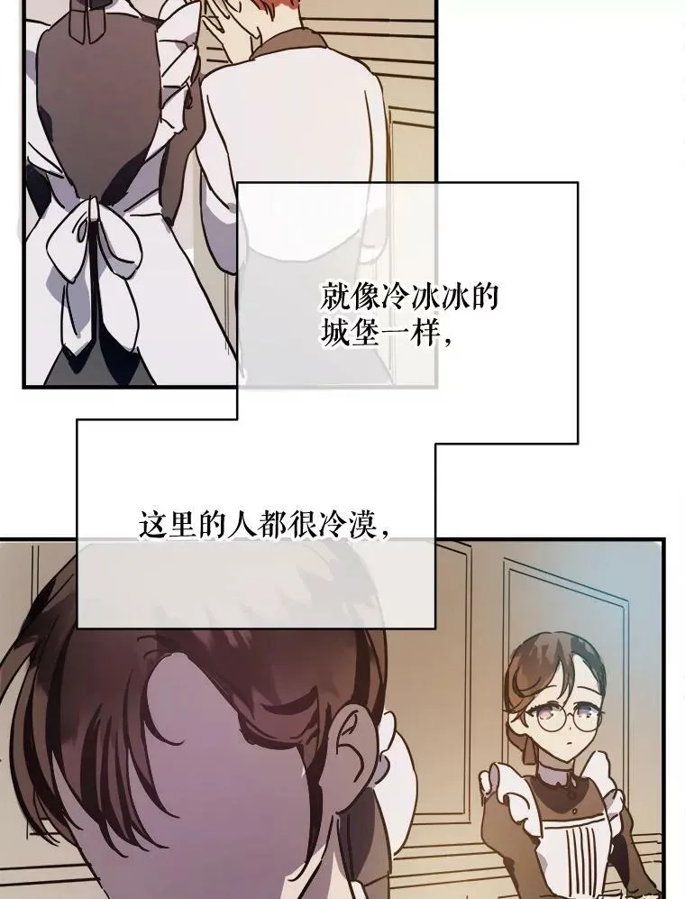 40.复仇 第54页