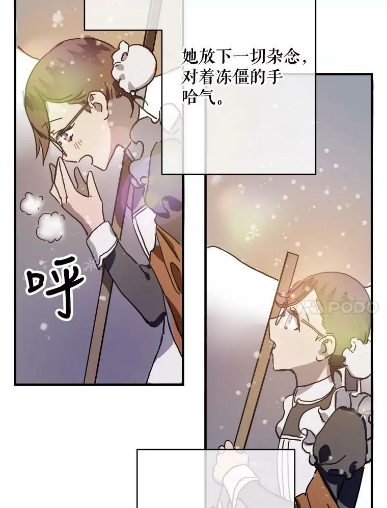 40.复仇 第56页
