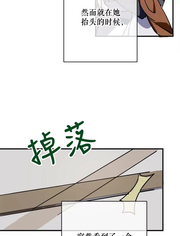 40.复仇 第57页