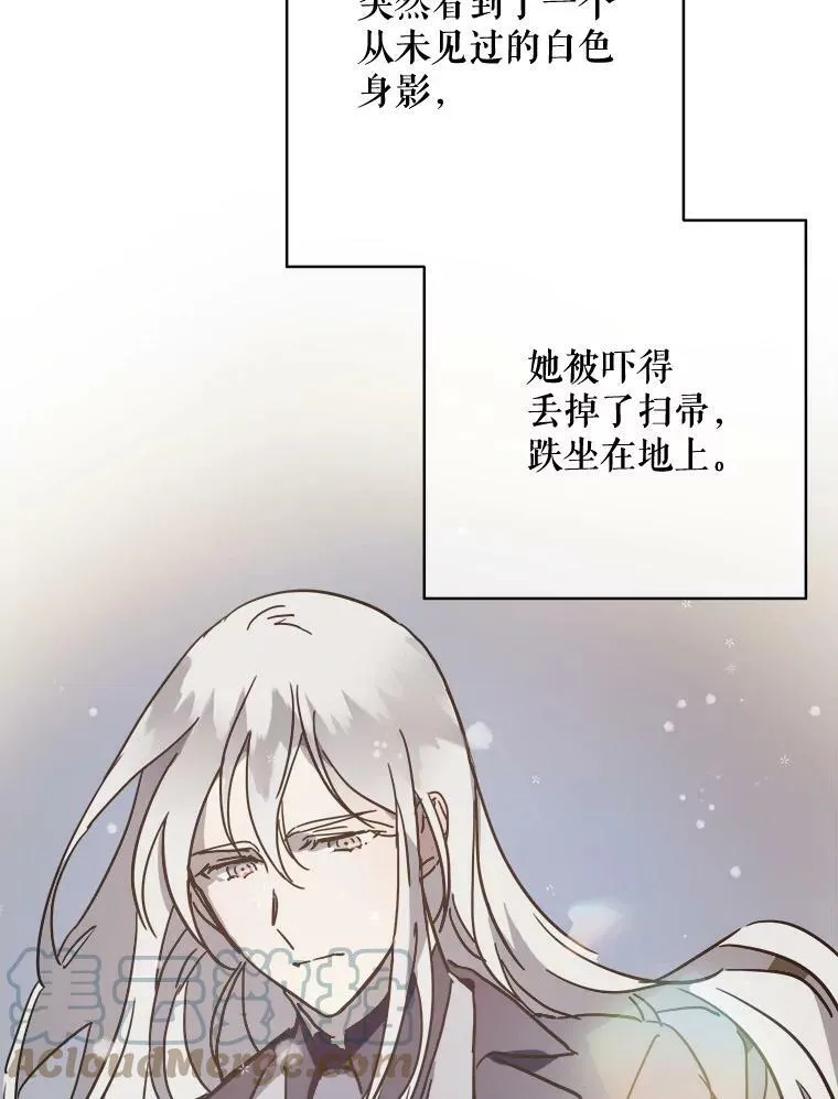 40.复仇 第58页
