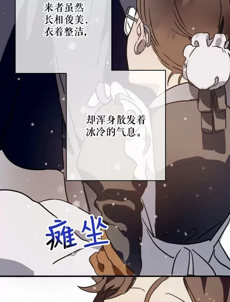 40.复仇 第60页