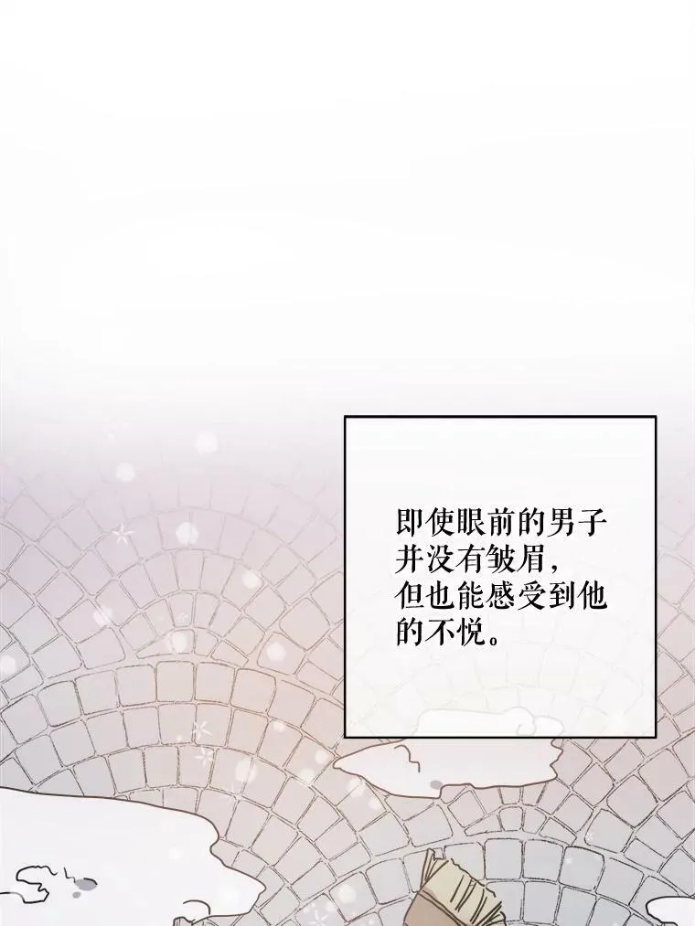 40.复仇 第62页