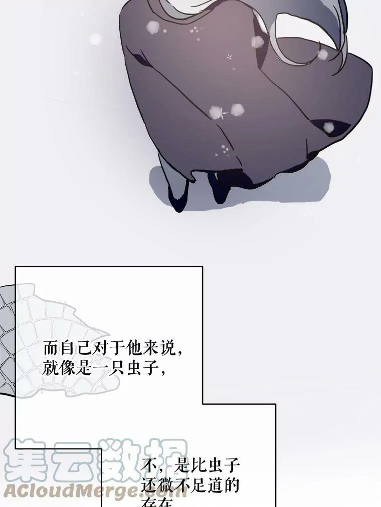 40.复仇 第64页