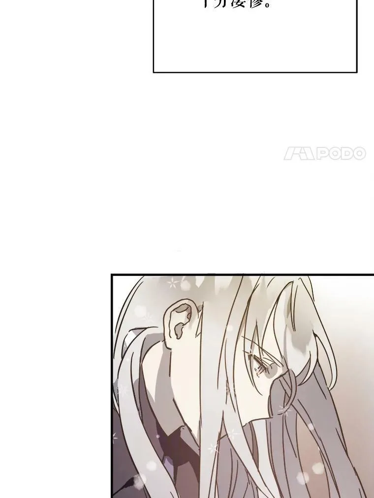 40.复仇 第66页