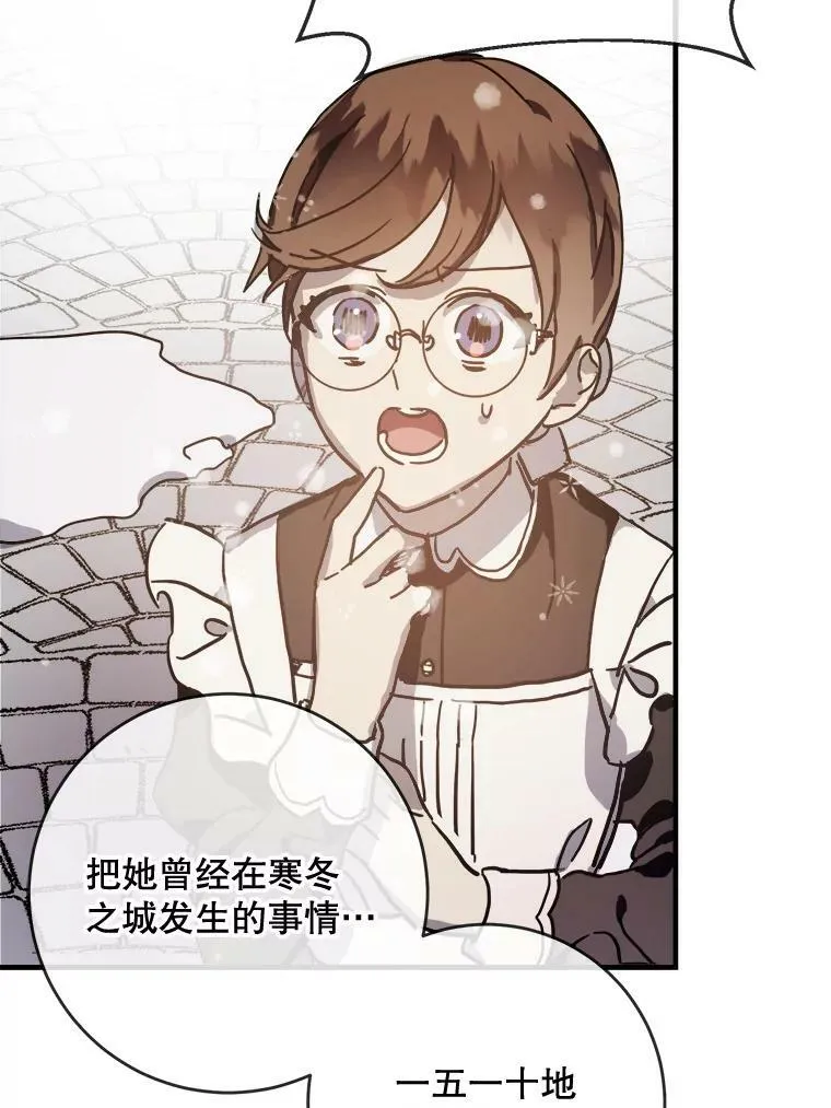 40.复仇 第68页