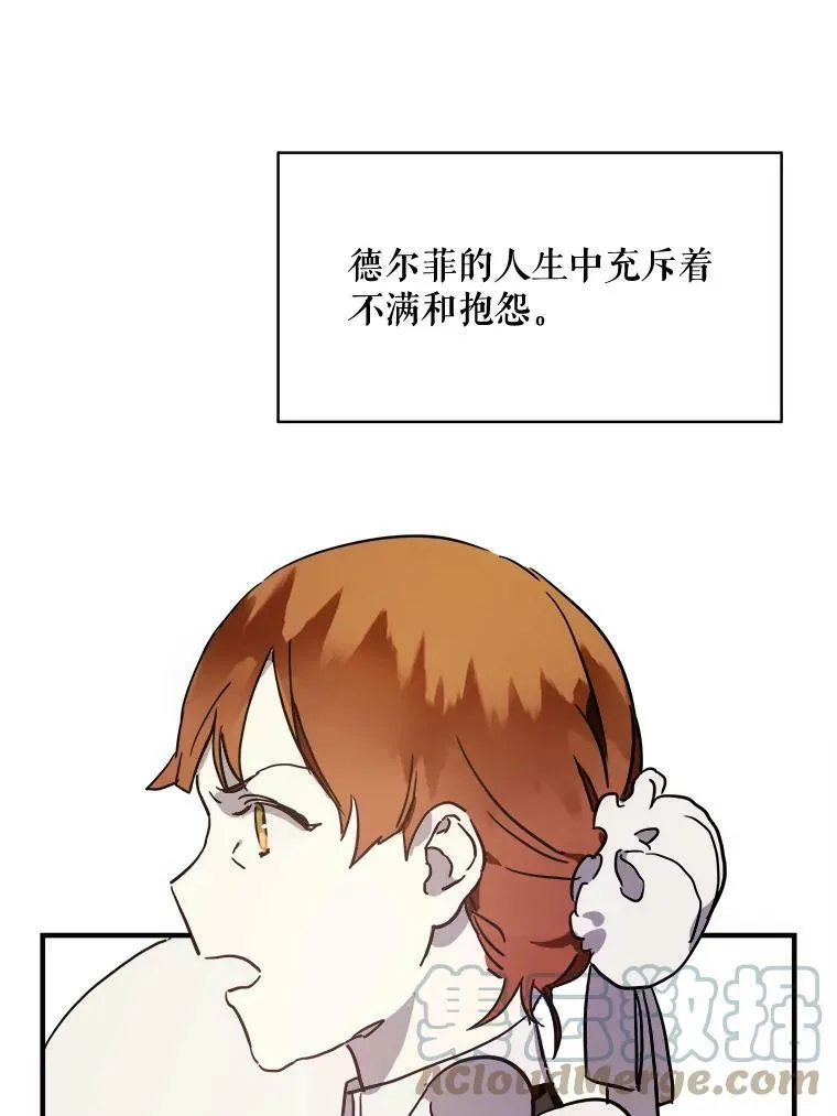 40.复仇 第73页